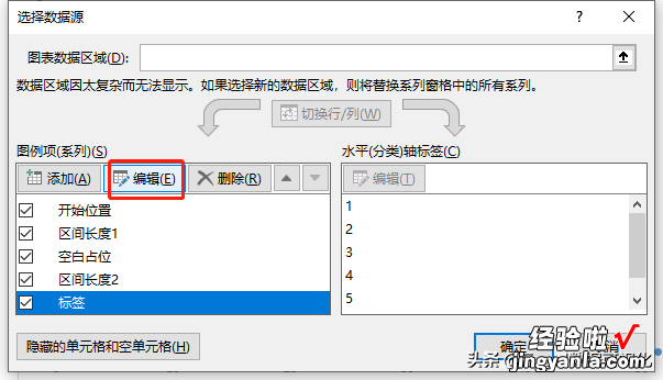 论文风满满的甘特图，如何用Excel做的？