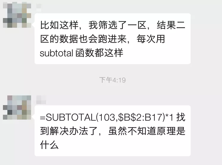 数据筛选不全、老出错？这篇文章能帮你