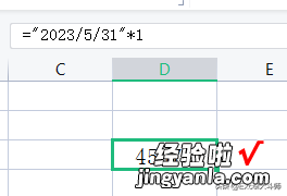 AVERAGEIFS平均数函数详解