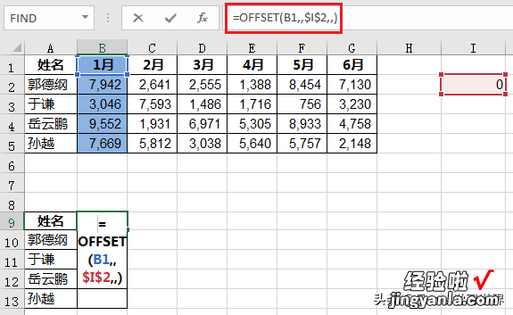 Excel – 图表活起来了！按住 F9，动态图表竟会不断循环展示