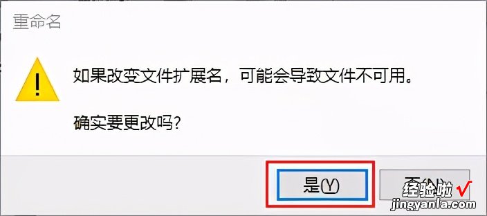 文件太多怎么重命名？只需要1个神器就能搞定