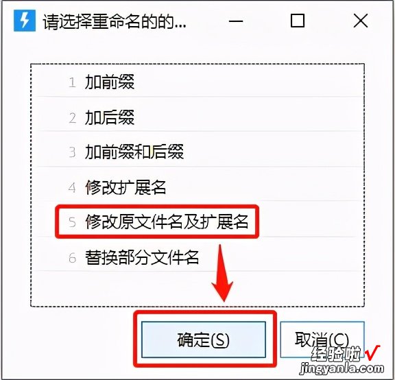 文件太多怎么重命名？只需要1个神器就能搞定