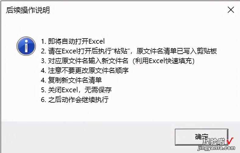 文件太多怎么重命名？只需要1个神器就能搞定