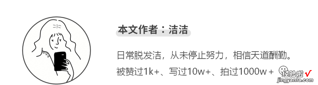 惭愧！看完《亲爱的热爱的》，我满脑子都是杨紫的这个做图神器