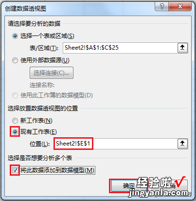 数据表中的空值项，如何才在 Excel 数据透视图上不显示？