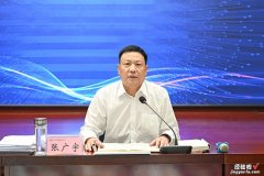 上讲台，用“PPT+板书”汇报！济宁能源召开安全生产工作视频会议