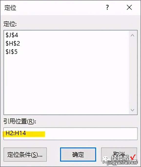 「实用技巧」中间有空白行列的区域如何快速全选