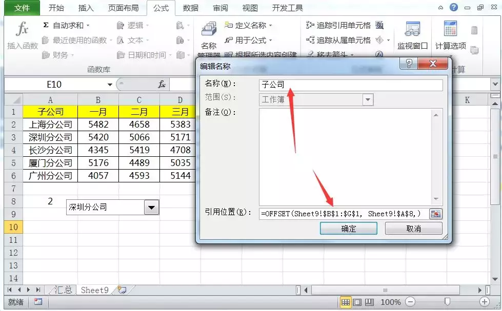 数据过多图表怎么做才好看，学会动态图制作，比切片器效果更简单