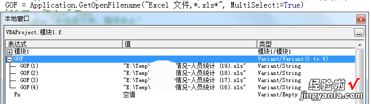 一 Excel VBA学习笔记：VBA如何弹出选择文件的窗口