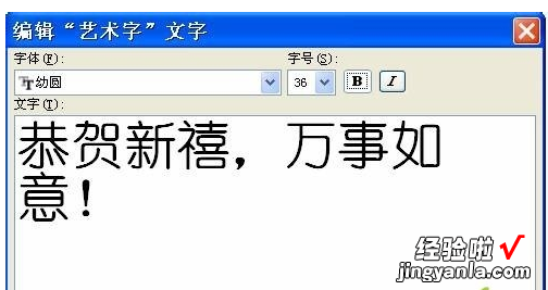 word怎样设置日历 word文档怎样制作日历