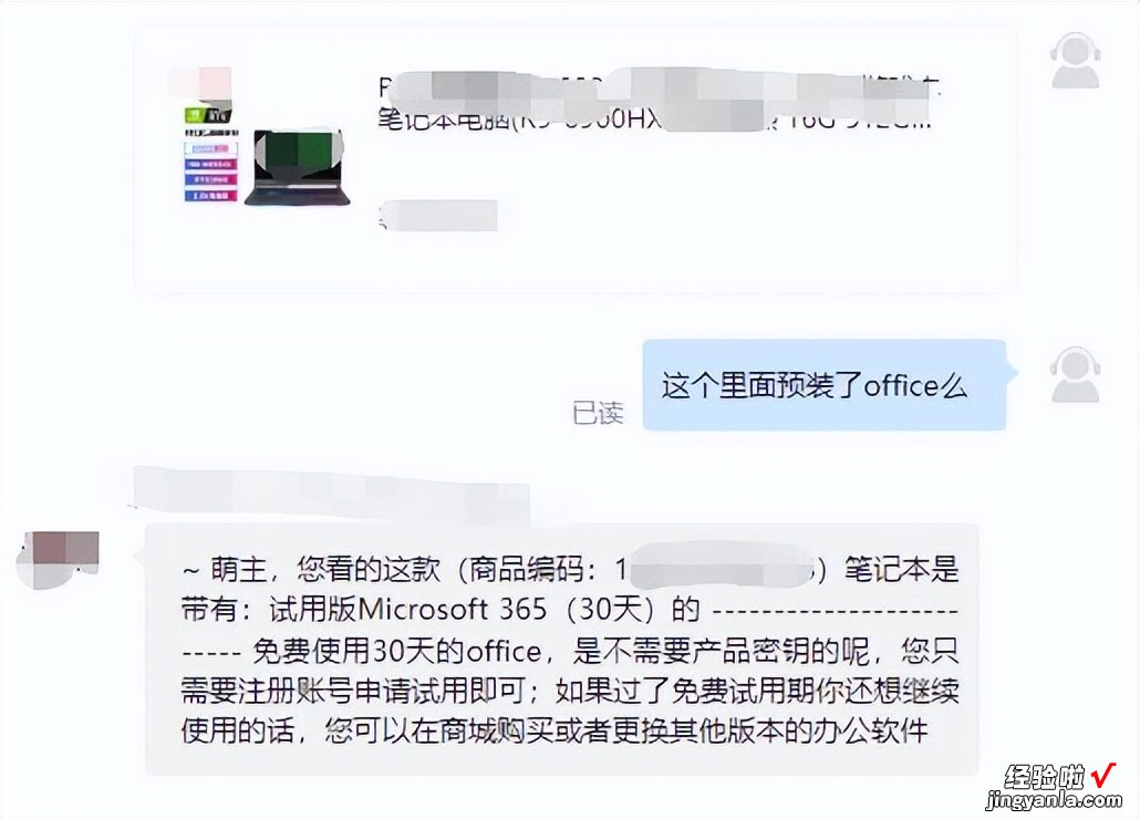 免费无广告的office办公软件，还能有什么选择？附部署个人云教程