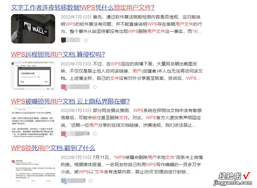 免费无广告的office办公软件，还能有什么选择？附部署个人云教程