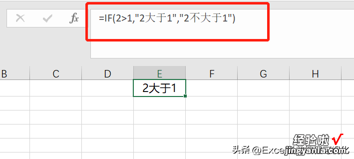 从入门到高阶，千字讲解IF函数使用技巧，多条件判断+多层嵌套