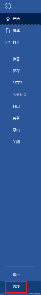 Word 竟然能自动识别中、英文，且让两种字体自动无缝切换