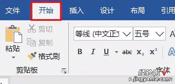 Word 竟然能自动识别中、英文，且让两种字体自动无缝切换