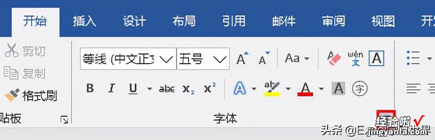 Word 竟然能自动识别中、英文，且让两种字体自动无缝切换