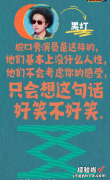 黄斑变性患者黑灯：用脱口秀抵挡命运的重锤