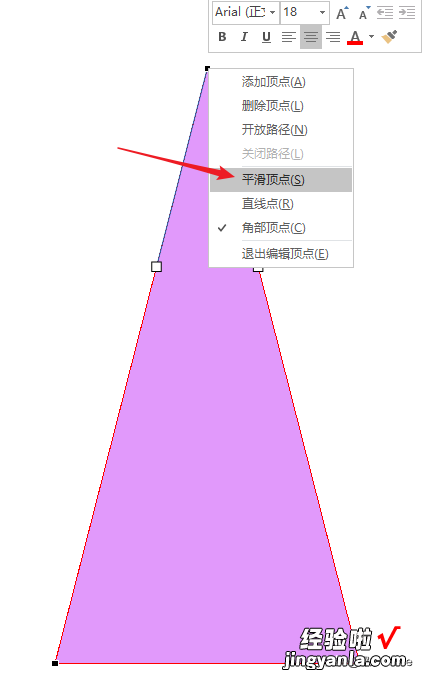 一起制作扁平的曲线山峰柱状图