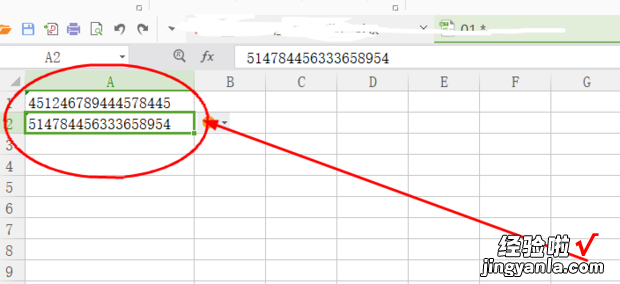 word中数字带e怎么复制到表格 从word往excel里复制数字