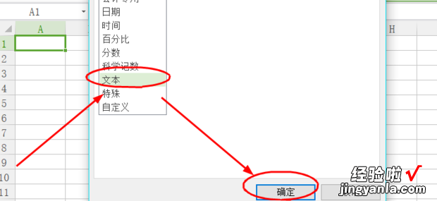 word中数字带e怎么复制到表格 从word往excel里复制数字