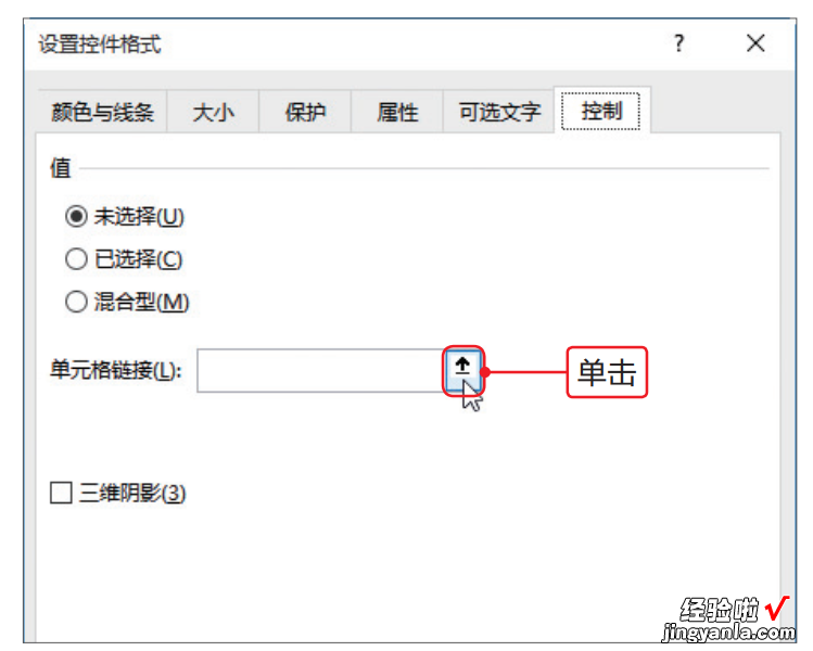 制作动态图表，职场新手学会这4个技巧，同事领导看了都说好