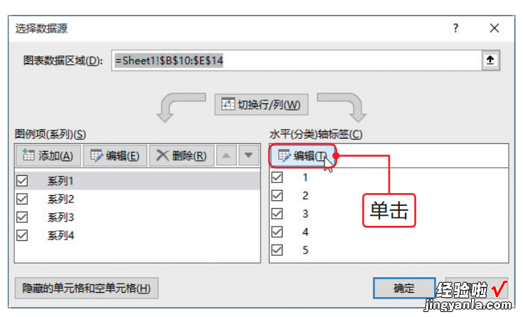 制作动态图表，职场新手学会这4个技巧，同事领导看了都说好