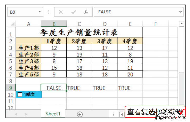 制作动态图表，职场新手学会这4个技巧，同事领导看了都说好