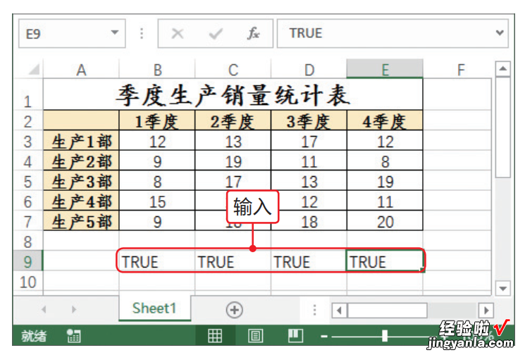 制作动态图表，职场新手学会这4个技巧，同事领导看了都说好