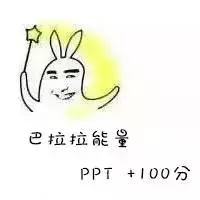 10个G！你可能再也找不出这么全的提案PPT