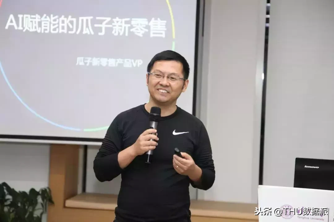 附PPT下载 瓜子二手车是如何玩转AI赋能下的新零售