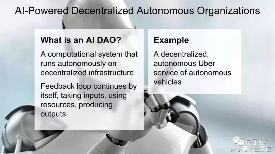 AI+区块链深度剖析，美国VC大咖：这是未来十年的趋势｜33页PPT