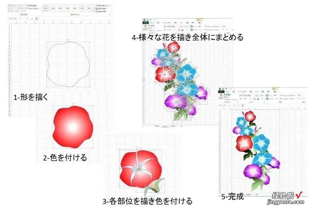 这竟然是Excel做出的画？日本大爷自学20余年玩出惊人花样