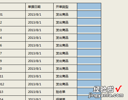 如何在word中表格里插入一列怎么弄 如何在word表格中右边加列