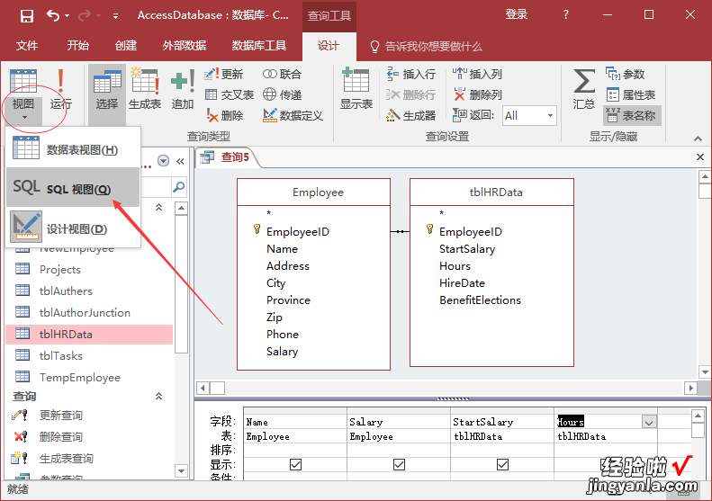 600万用户在用，中国版Access上市，Excel和WPS用户直呼：太棒了