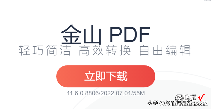 WPS超级会员，正版用户的受害者