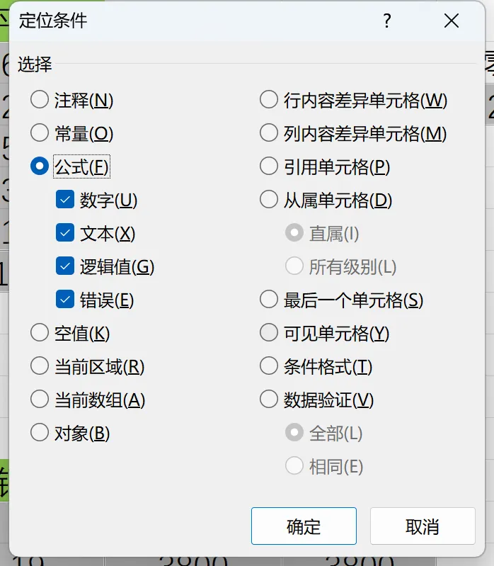 EXCEL如何进行公式保护？数据合并，跨表格汇总，日期时间