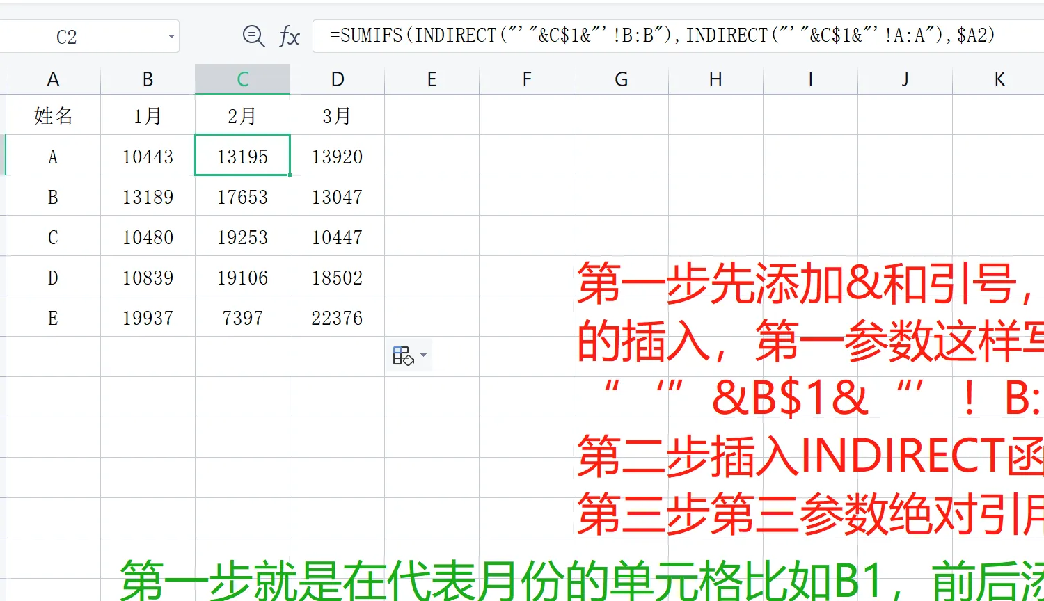 EXCEL如何进行公式保护？数据合并，跨表格汇总，日期时间