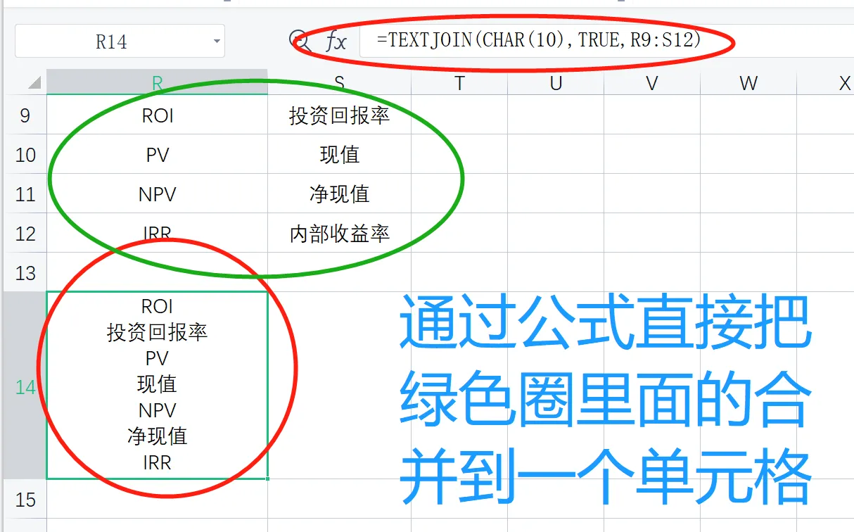 EXCEL如何进行公式保护？数据合并，跨表格汇总，日期时间