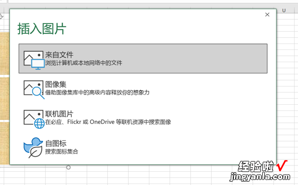 Excel如何制作九宫格