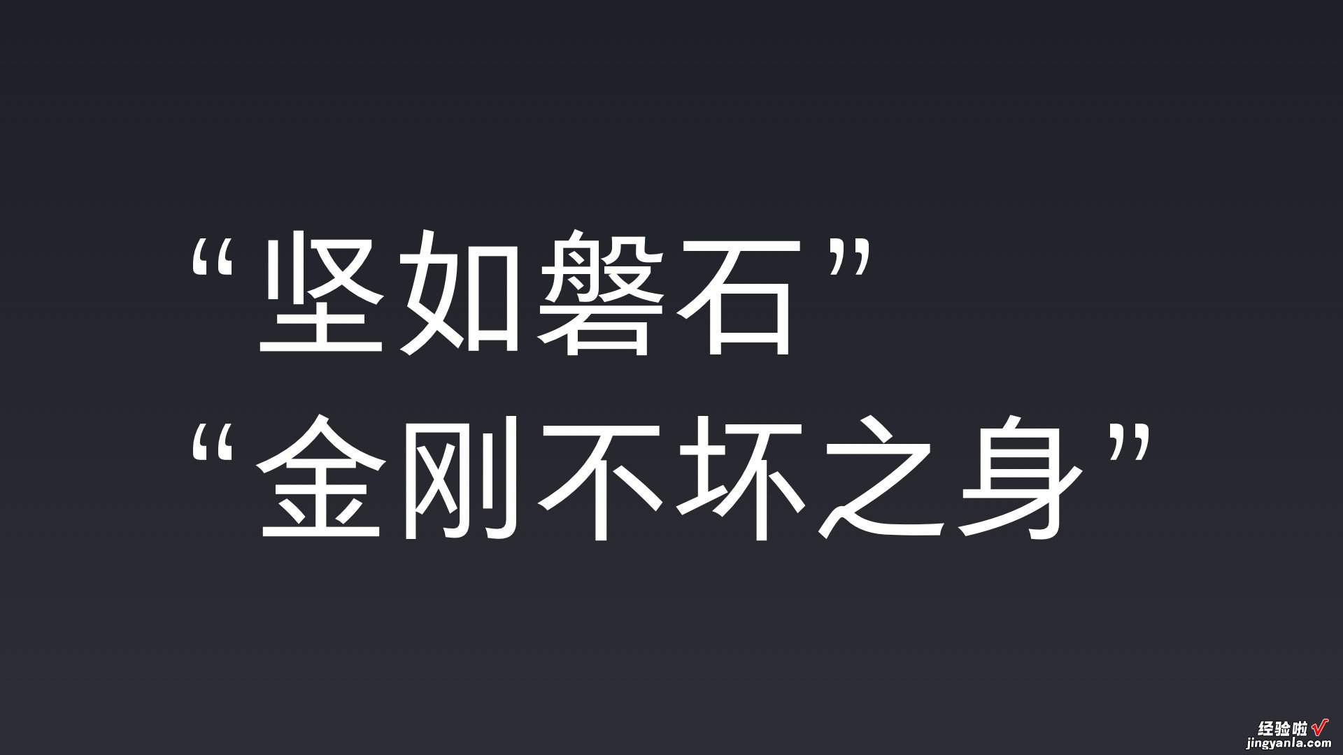 重新定义千元机“性价比之王”~红米note7发布会，看PPT可下载！