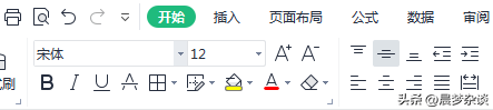 怎么利用Excel制作工作日志？