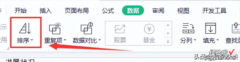 怎么利用Excel制作工作日志？