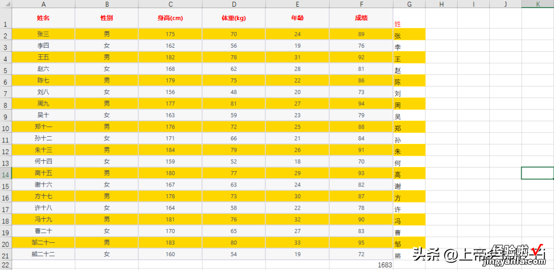 ChatGPT加持下的Excel，让你的工作效率百倍提升！