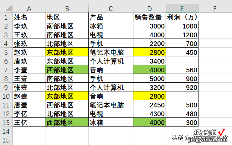 MF25：VBA_删除Excel中的重复项