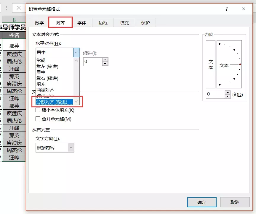 2019年第2天，比上班还重要的是避开Excel里的这些坑