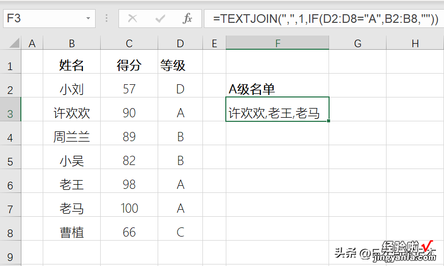 打工人，这5个Excel函数劝你务必掌握