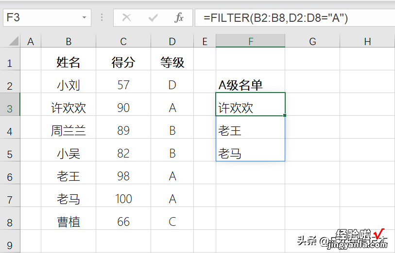 打工人，这5个Excel函数劝你务必掌握