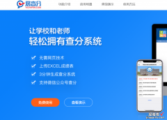 怎么用excel制作一个成绩查询系统