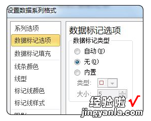 条形图中的参考线多强大你知道吗？想要精通Excel必会技巧