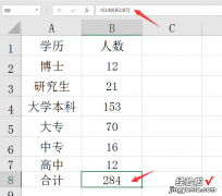 Excel瀑布图分析技巧，简单设置高效成表，轻松GET住